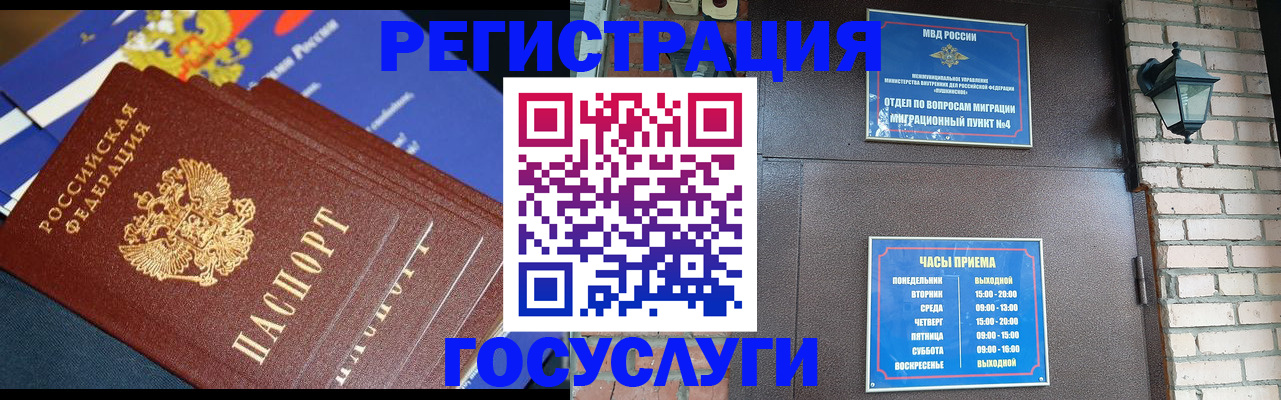 пропишу в квартире в Евпатории